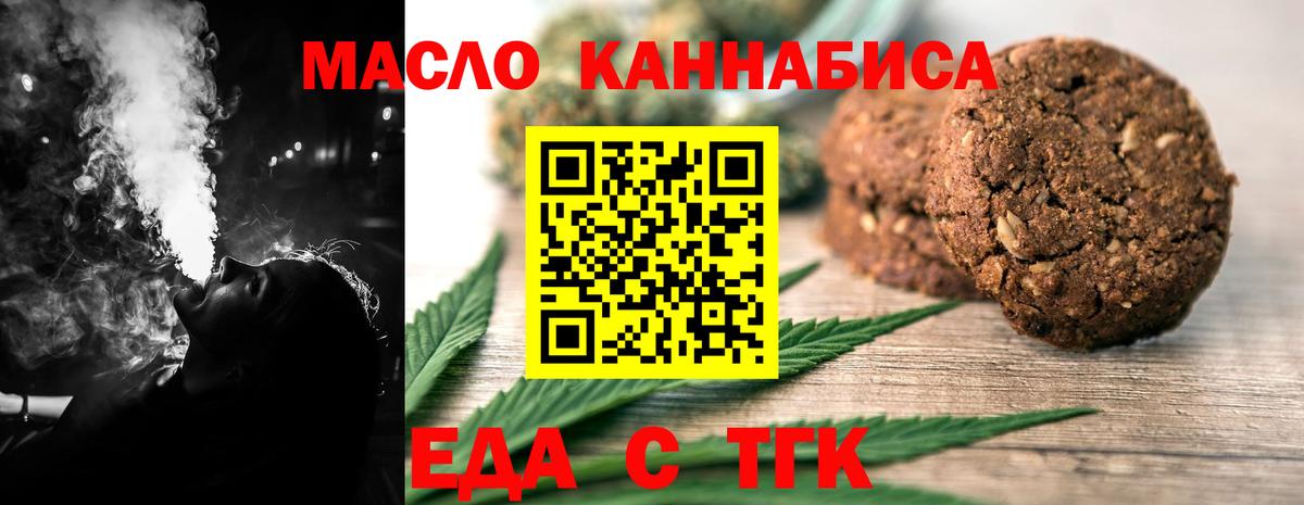 Canna-Cookies марихуана  Вход с VPN  Кыштым 