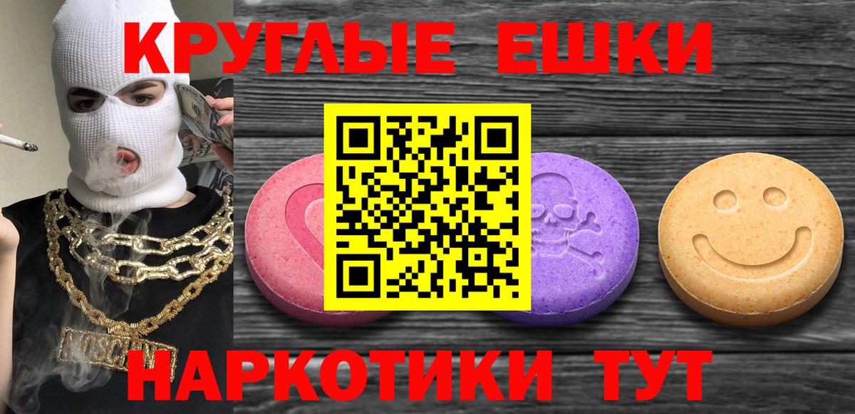 Кыштым  Экстази Cube  Ecstasy  Вход с VPN 