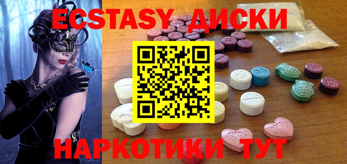 ГАШИШ Кыштым