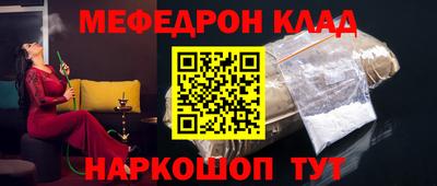 кристаллы Моздок