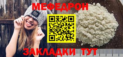 spice Можга