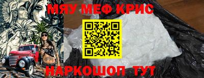 spice Можга