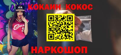 кристаллы Моздок