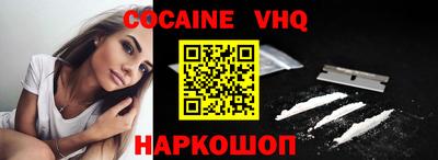 синтетический гашиш Нальчик