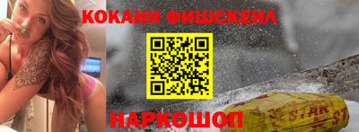 кристаллы Моздок