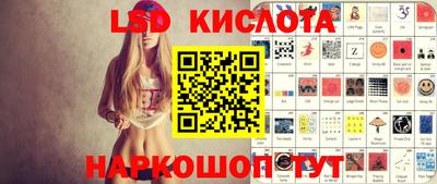 кристаллы Моздок
