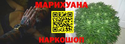 синтетический гашиш Нальчик
