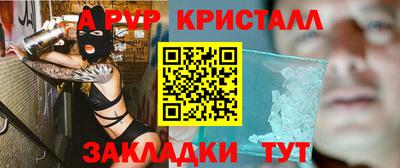 синтетический гашиш Нальчик