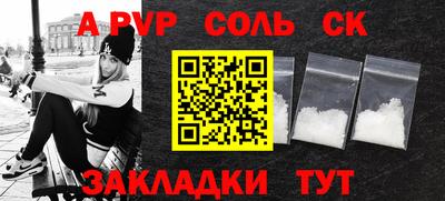 кристаллы Моздок