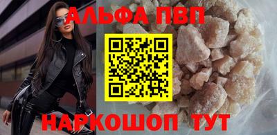 круглые Наро-Фоминск