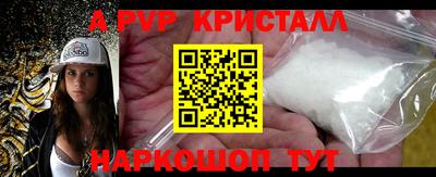 альфа пвп VHQ Нарткала