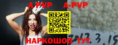 кристаллы Моздок