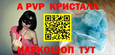 apvp Можайск