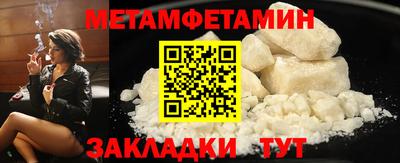 spice Можга