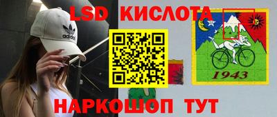 spice Можга
