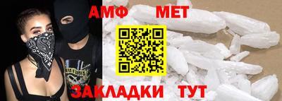 spice Можга