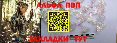 apvp Можайск