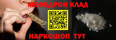 кристаллы Моздок