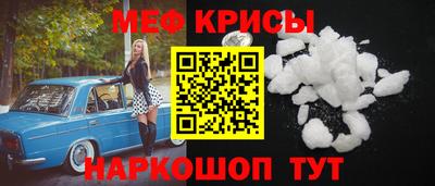spice Можга