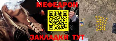 кристаллы Моздок
