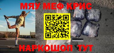 круглые Наро-Фоминск