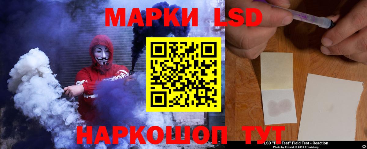 LSD-25 экстази ecstasy  Вход с VPN  LSD-25 экстази  ЛСД экстази кислота  Кыштым 
